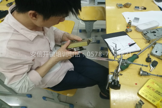 开锁学徒技术培训现场